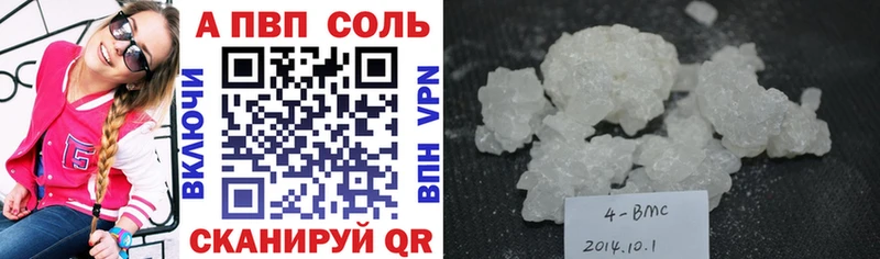 Купить закладку Каннабис МЕФ APVP ГАШИШ Нерехта
