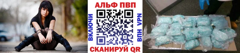 A PVP VHQ Нерехта