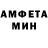 БУТИРАТ GHB NMSK