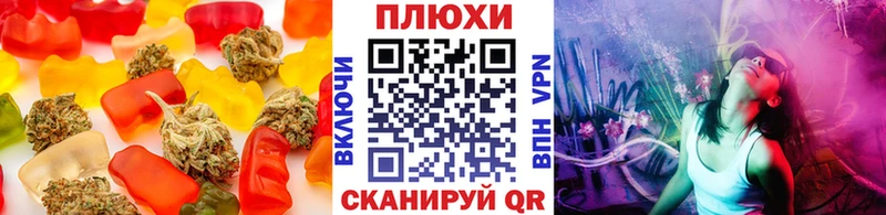 Купить где  Нерехта  Печенье с ТГК марихуана 