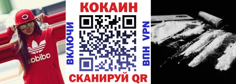 Купить  Нерехта  Кокаин Колумбийский 