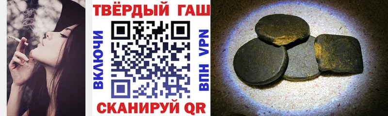ГАШИШ хэш Нерехта