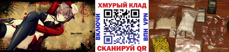 Купить закладки  Нерехта  ГЕРОИН афганец 