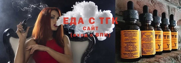 сатива Володарск