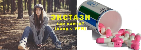 сатива Володарск