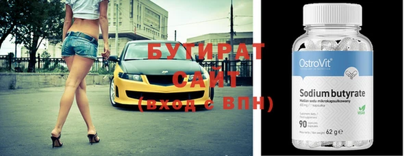 сатива Володарск