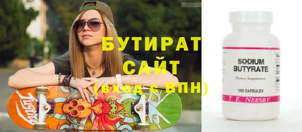 сатива Володарск
