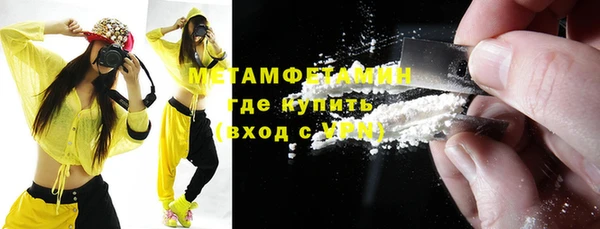 спиды Волосово