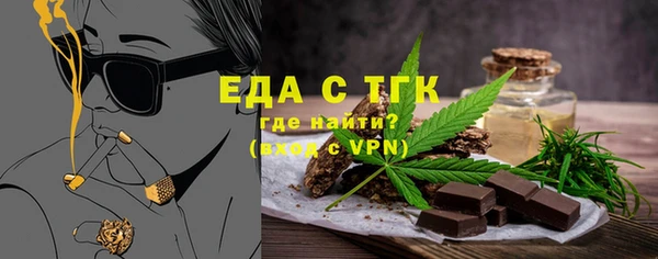 меф Волоколамск