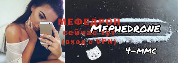 спиды Волосово