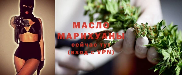 сатива Володарск