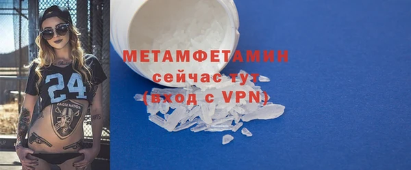 спиды Волосово