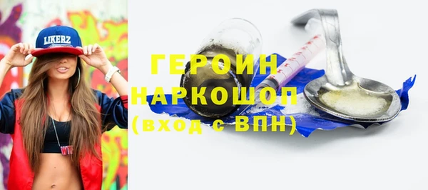 меф Волоколамск