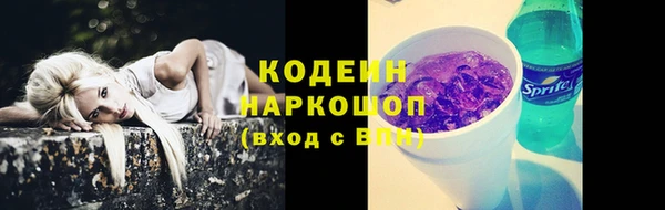 спиды Волосово
