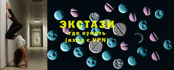 сатива Володарск