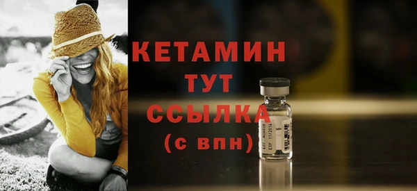 меф Волоколамск