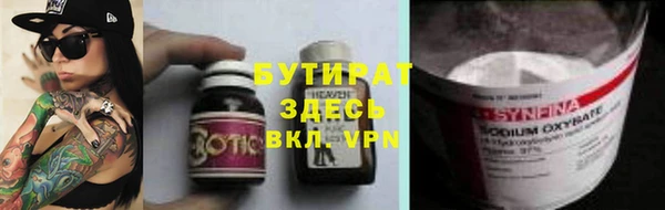 сатива Володарск