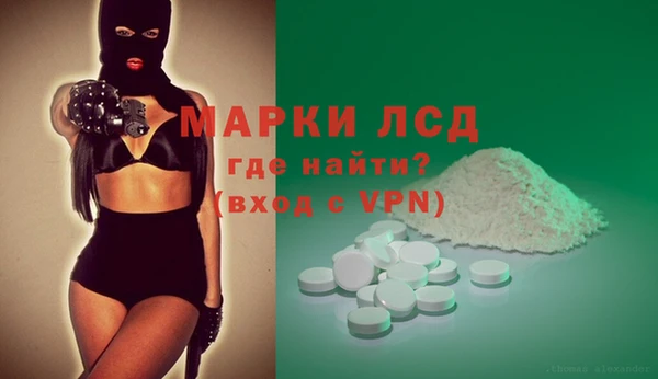 спиды Волосово