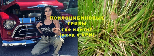 меф Волоколамск