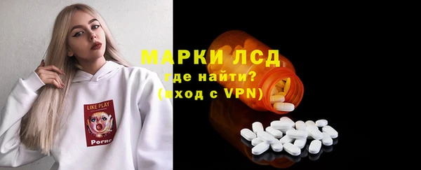 спиды Волосово