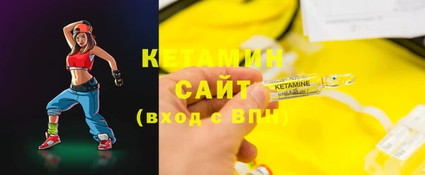 меф Волоколамск
