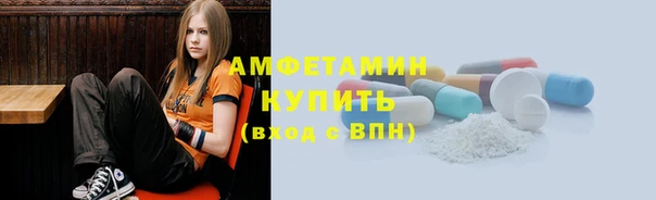 сатива Володарск