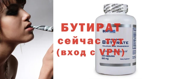 меф Волоколамск