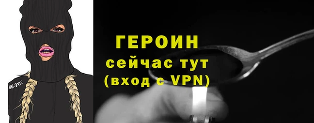 спиды Волосово