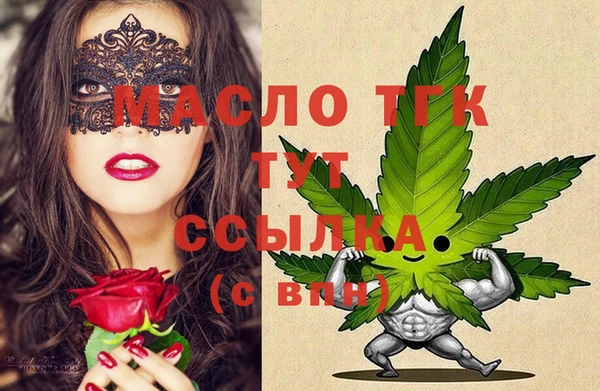 спиды Волосово