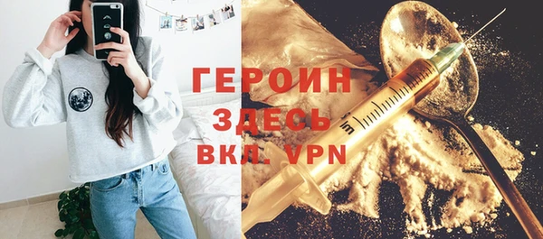 меф Волоколамск