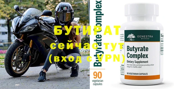 спиды Волосово