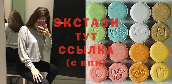 меф Волоколамск