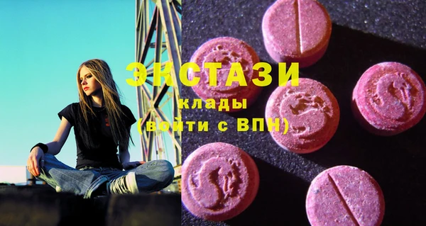 меф Волоколамск