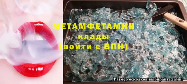 меф Волоколамск