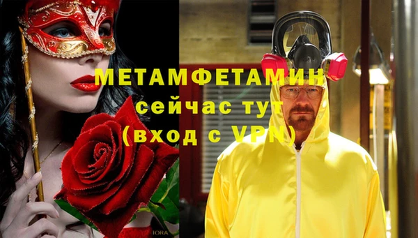 меф Волоколамск