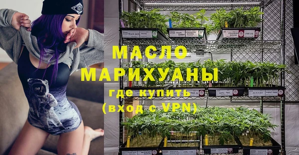 меф Волоколамск