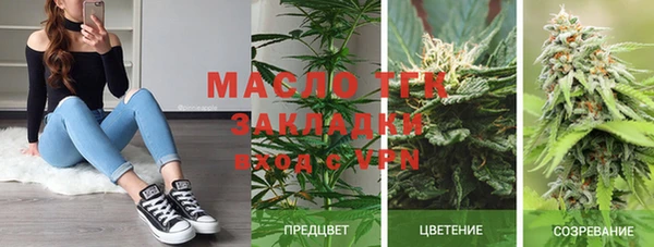 спиды Волосово