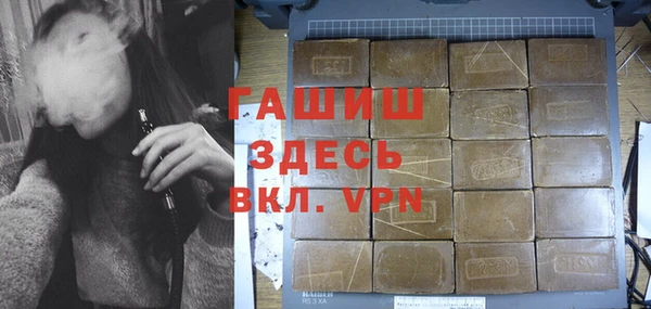 спиды Волосово