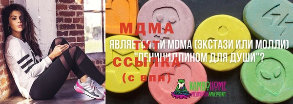 сатива Володарск