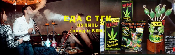 сатива Володарск