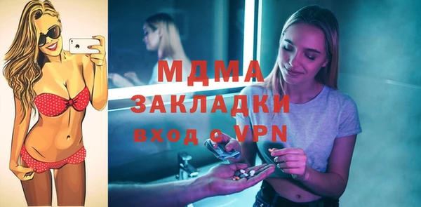 сатива Володарск