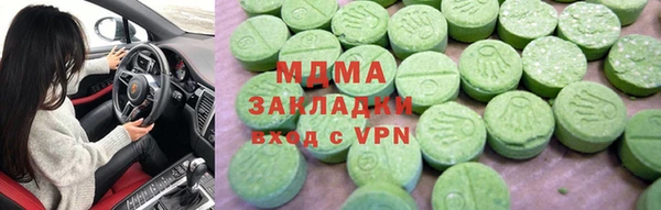 спиды Волосово