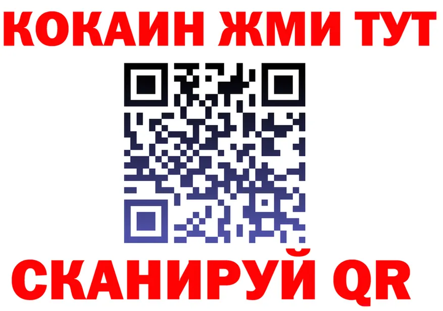 МЕФ VHQ зеркало это OMG Нерехта