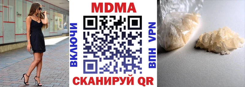 Купить  Нерехта  MDMA молли 