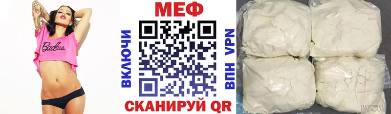 МЯУ-МЯУ мука  Купить  Нерехта 