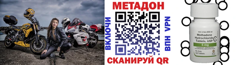 Купить закладки  Нерехта  МЕТАДОН белоснежный 