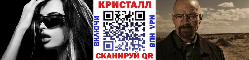 Купить  Нерехта  Метамфетамин витя 