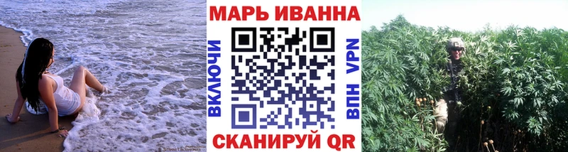 Бошки марихуана конопля  Купить закладки  Нерехта 